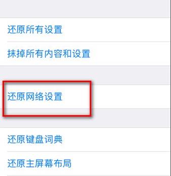 appstore无法下载应用程序解决方法