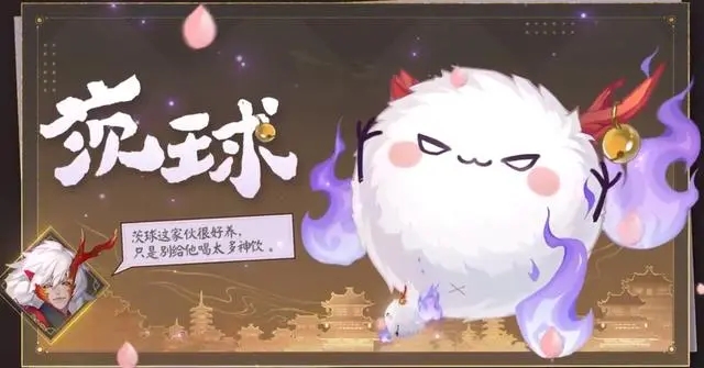 阴阳师契灵茨球带什么阵容打好[契灵茨球结契攻略]