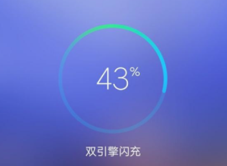 vivoy76s快充怎么设置