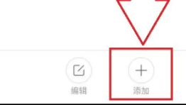 小米手表怎么设置闹钟