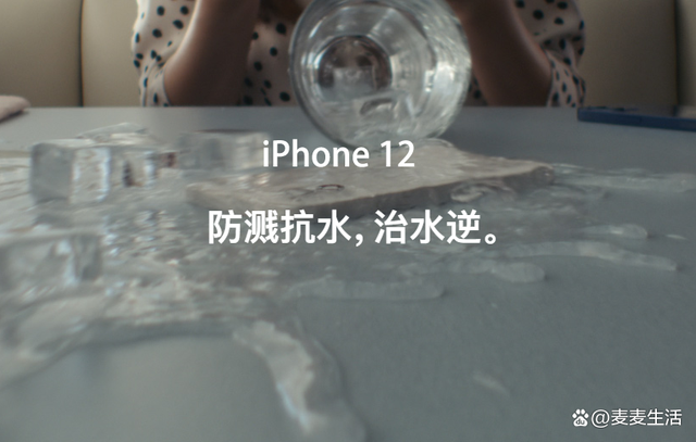 iPhone12配置参数表