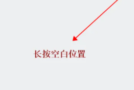 红米k60e把应用小挂件放在桌面上方法