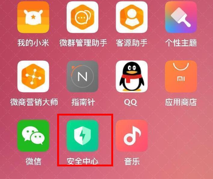 miui12root权限获取教程