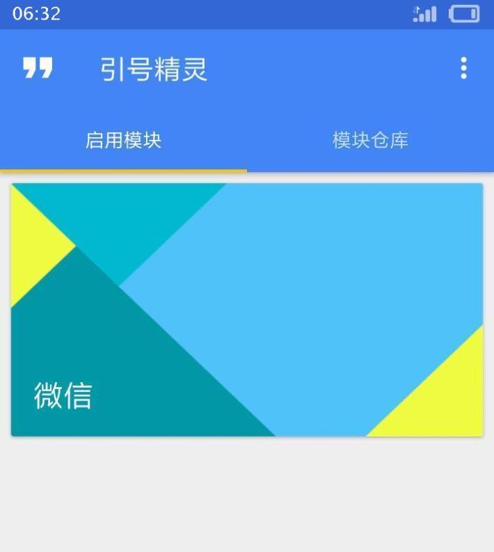 miui12root权限获取教程