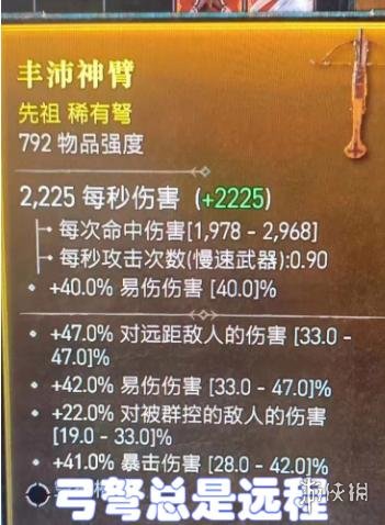 暗黑破坏神4职业配装有哪些误区[暗黑破坏神4职业配装误区解析]