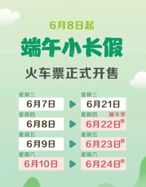 端午节高速免费吗[端午节高速路免费的时间2023]