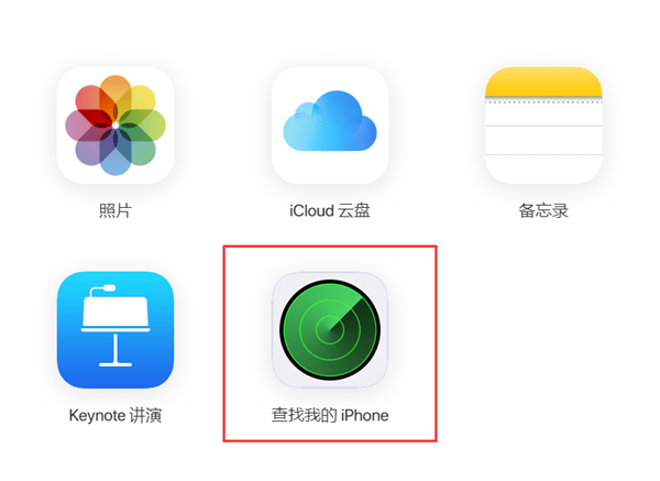 iphone恢复出厂设置