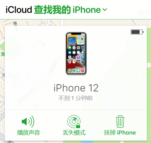 iphone恢复出厂设置