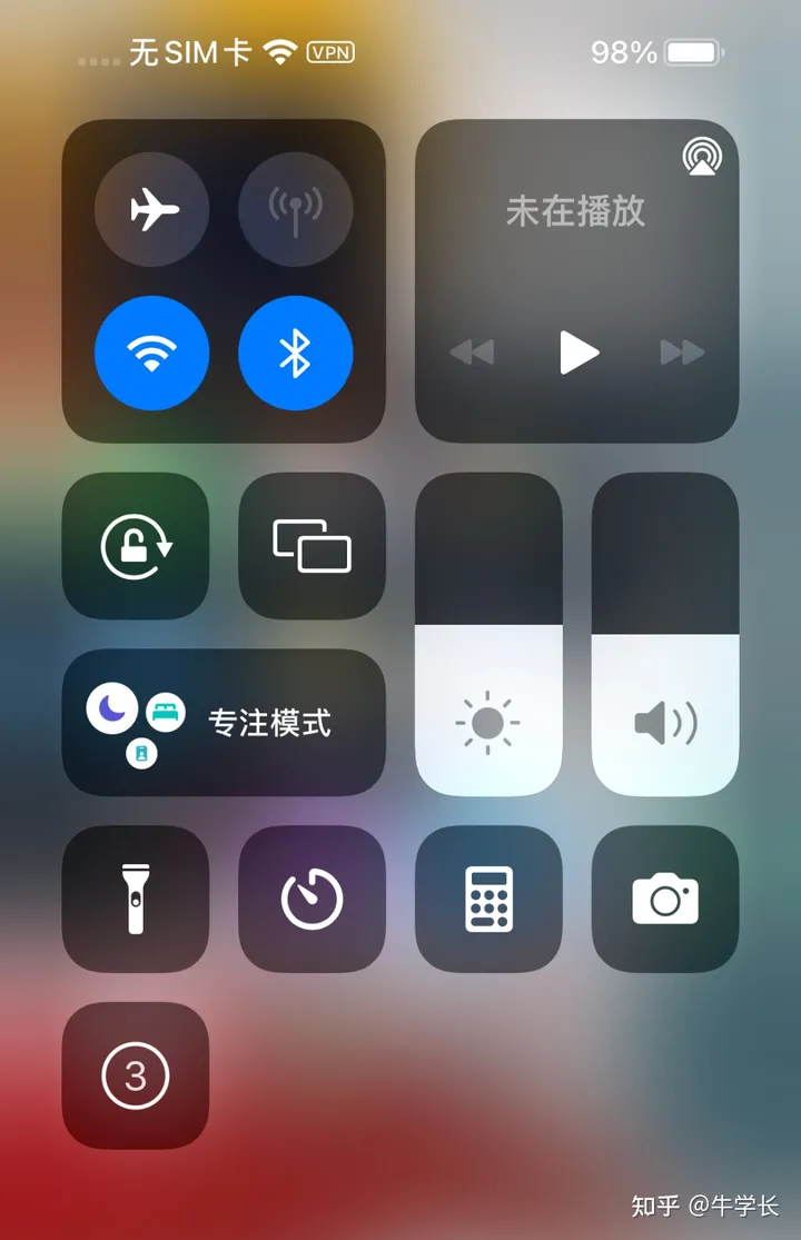 Iphone手机录屏功能怎么开