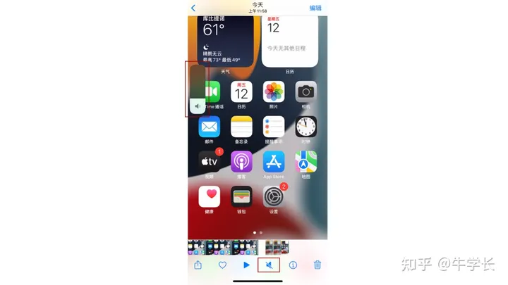 Iphone手机录屏功能怎么开