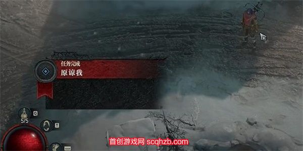 暗黑破坏神4原谅我怎么做任务