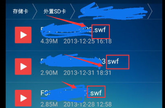 手机上如何打开swf文件