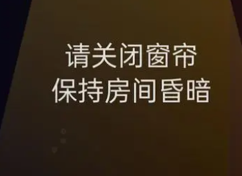 oppok10如何查找隐藏摄像头