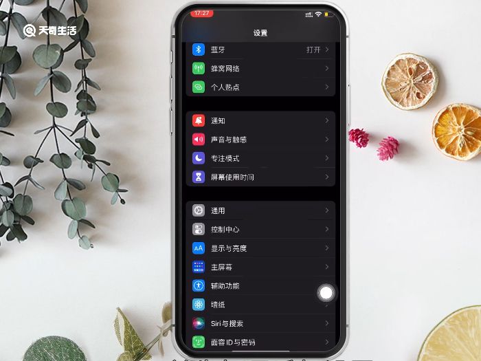 iphone激活时间查询