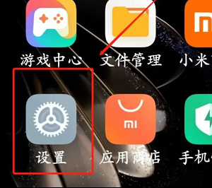 小米mixfold2如何分屏