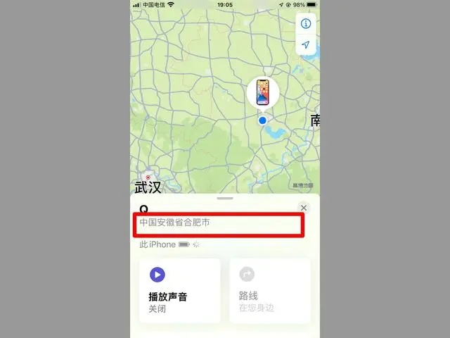 查找iphone怎么查找丢失的手机