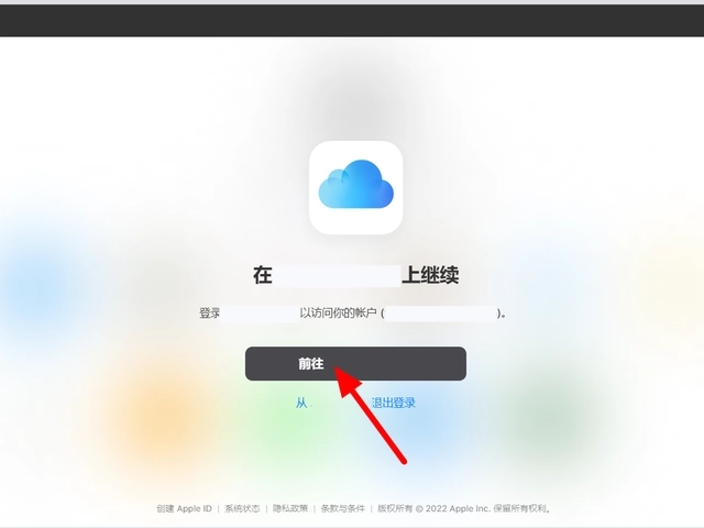 查找iphone怎么查找丢失的手机