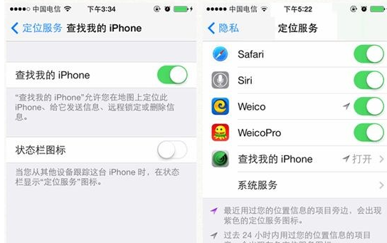 iPhone怎么设置丢失模式