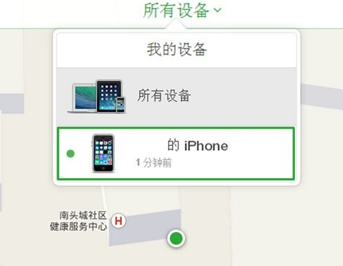 iPhone怎么设置丢失模式