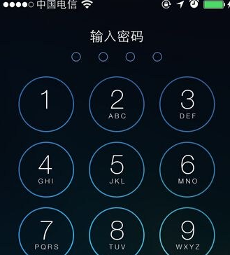 iPhone怎么设置丢失模式