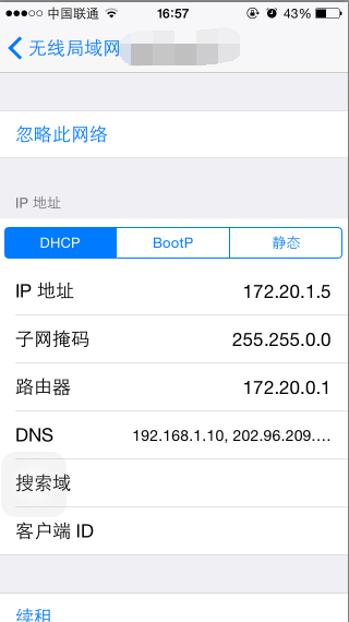 iphone连不上wifi怎么办