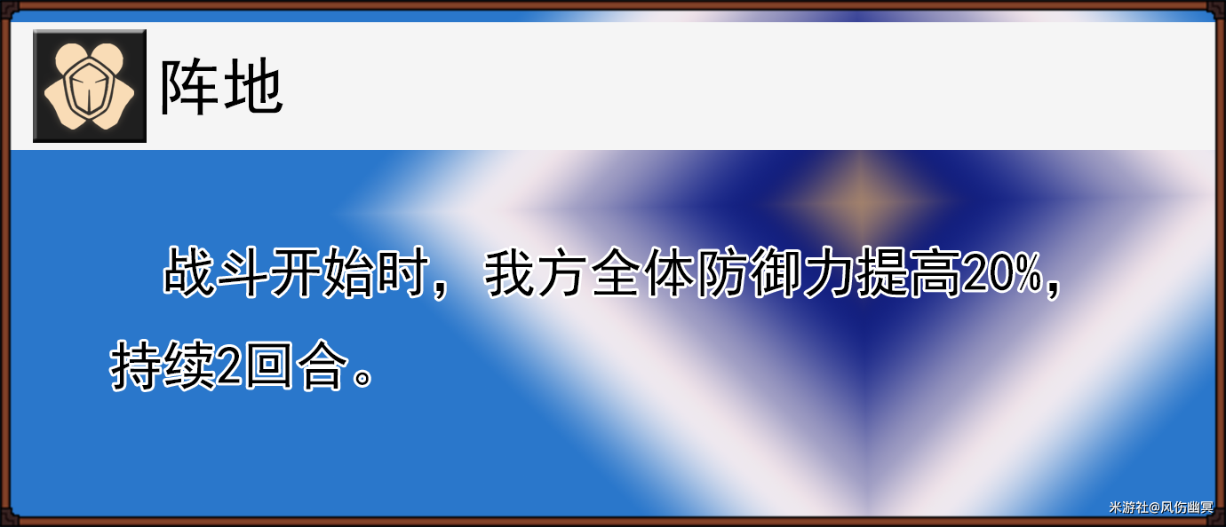 崩坏星穹铁道布洛妮娅怎么培养[布洛妮娅全面培养攻略]