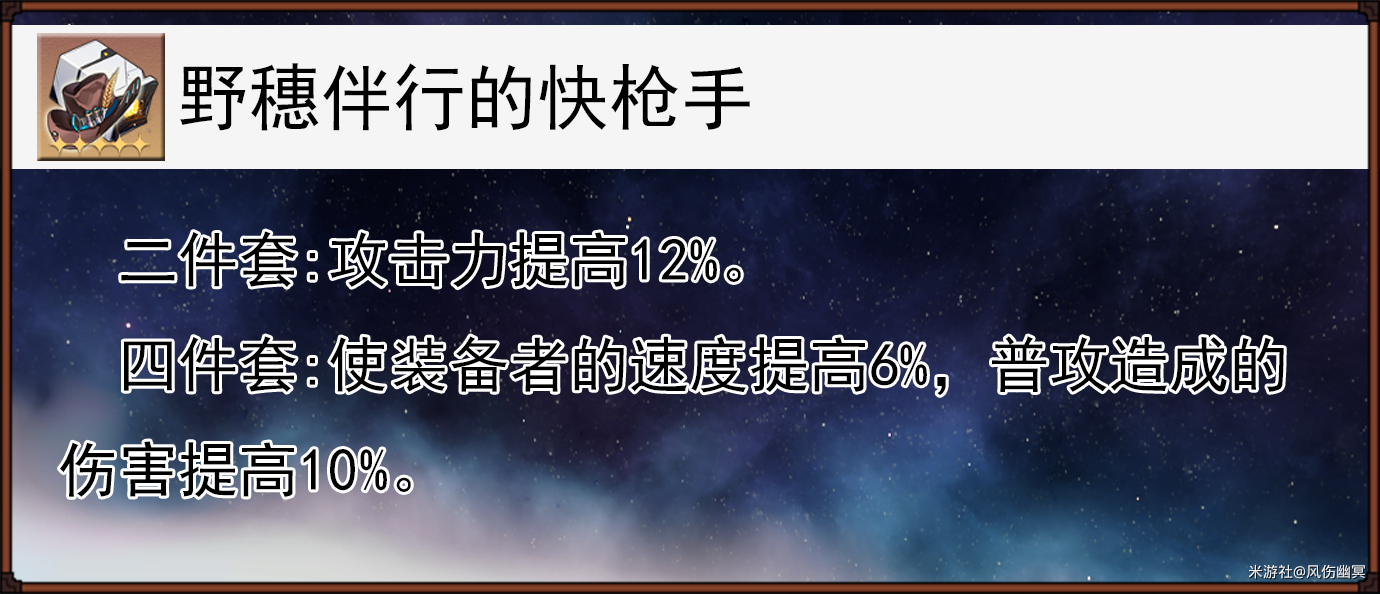 崩坏星穹铁道布洛妮娅怎么培养[布洛妮娅全面培养攻略]