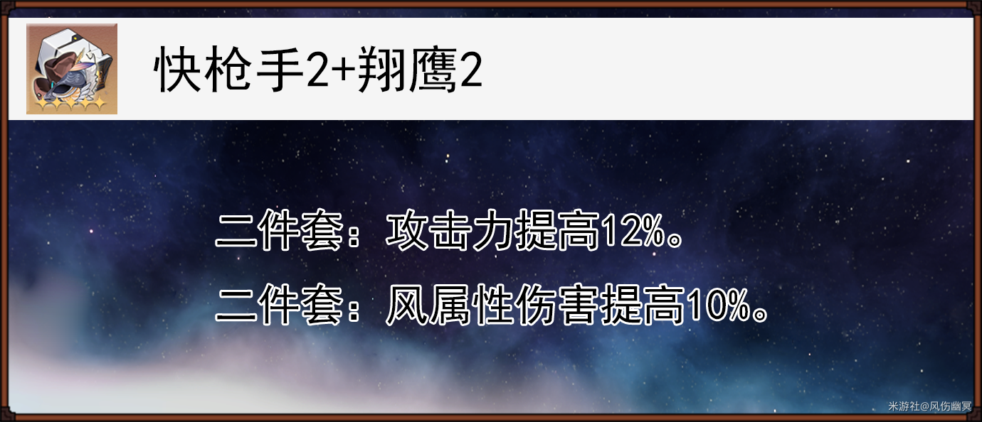 崩坏星穹铁道布洛妮娅怎么培养[布洛妮娅全面培养攻略]