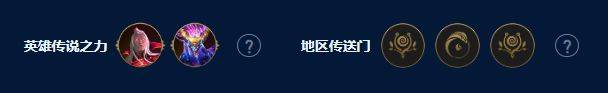 云顶之弈S9恕瑞玛沙皇阵容需要哪些装备[恕瑞玛沙皇阵容玩法攻略]