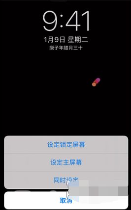 iphone动态壁纸怎么设置