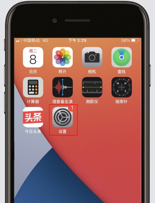 iPhone手机屏幕上的圆点怎么设置