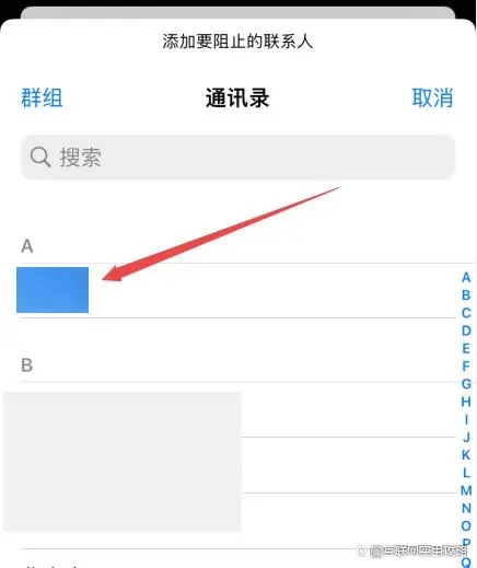 iphone怎么屏蔽短信