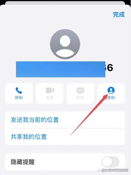 iphone怎么屏蔽短信