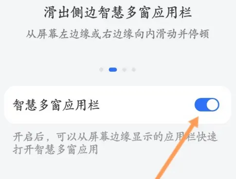 华为mate60pro怎么调双屏幕