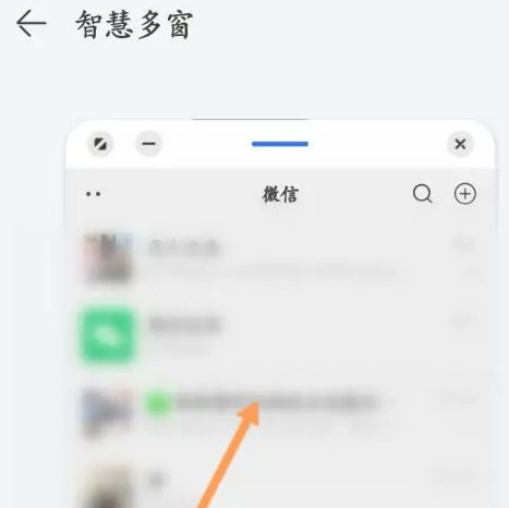 华为mate60pro怎么调双屏幕