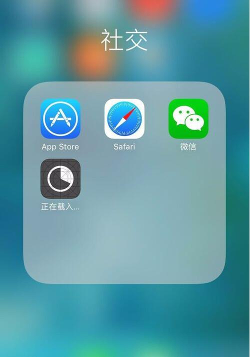 iPhone手机微信分身如何操作