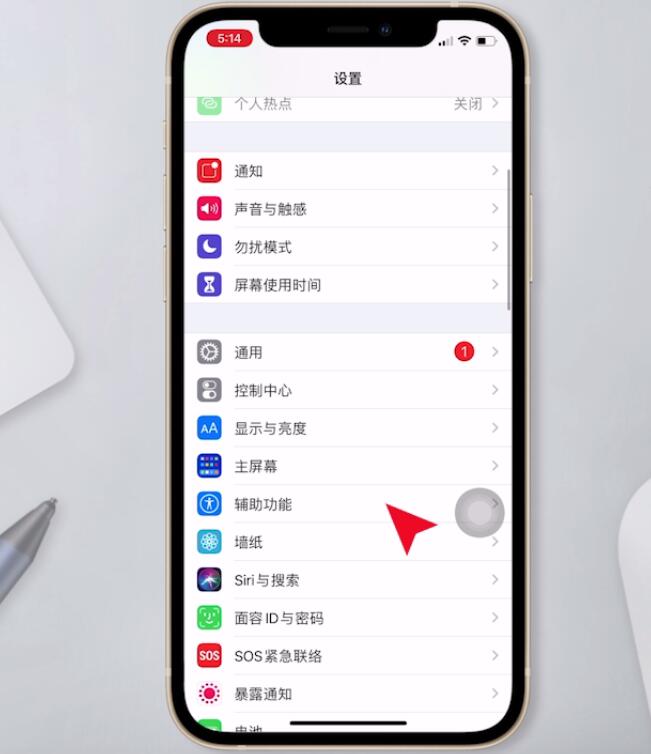 iphone怎么改字体