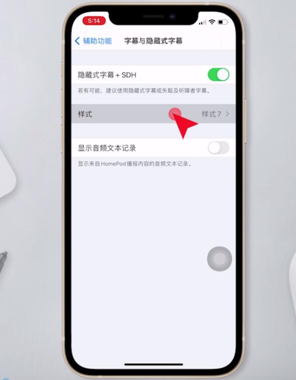 iphone怎么改字体