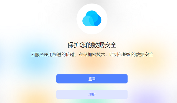 vivos16忘记锁屏密码怎么办