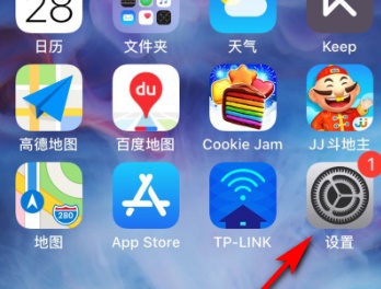 ios15用流量更新系统教程