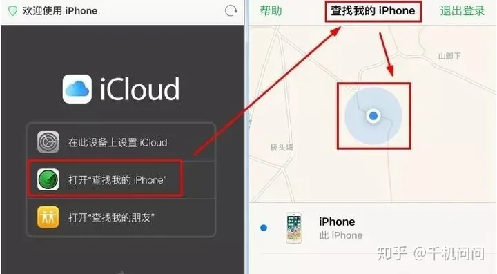 1分钟破iphone锁屏密码