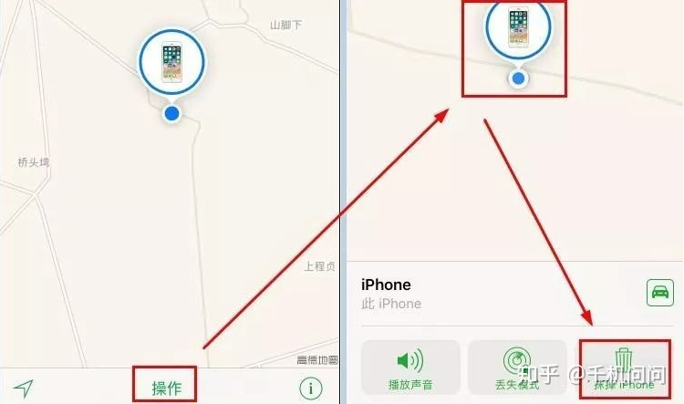 1分钟破iphone锁屏密码