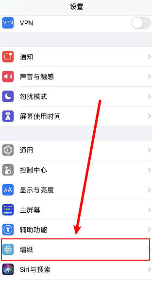 iphone主题在哪里设置