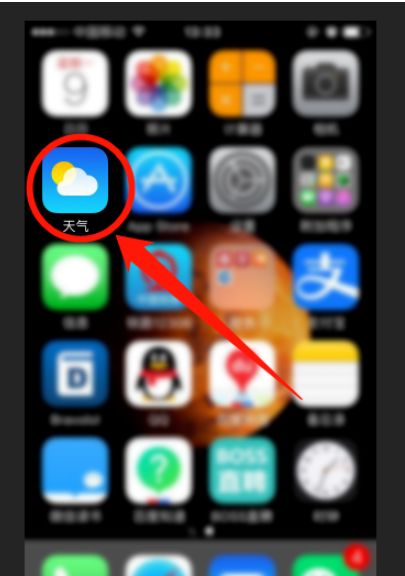 苹果手机天气显示不出来怎么办