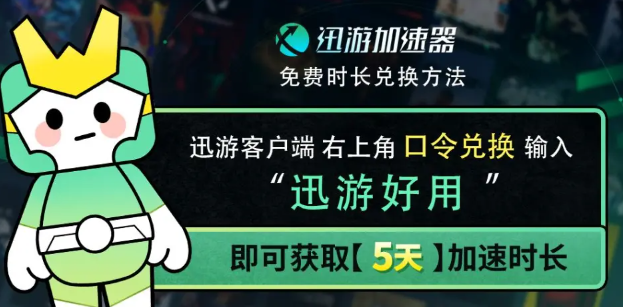 《蓝色协议》提前捏脸方法介绍