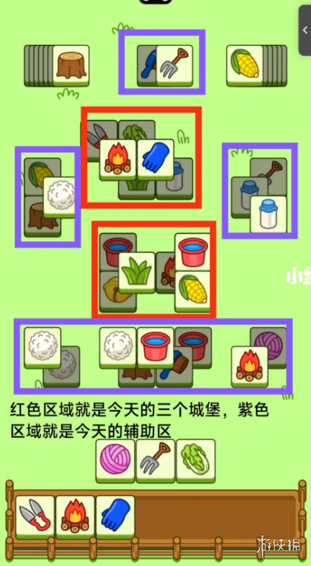 羊了个羊6月17日攻略[游戏攻略6月17日第二关]