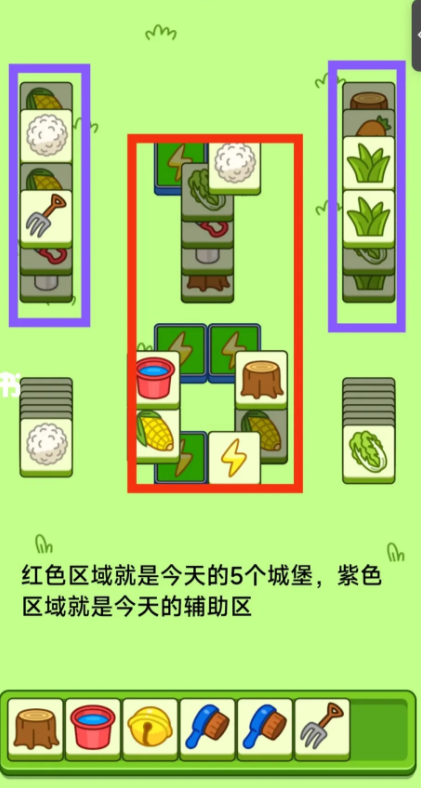 羊了个羊羊羊大世界6.17攻略[6月17日羊羊大世界怎么过]