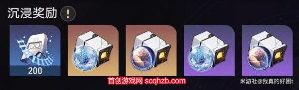 星穹铁道是什么