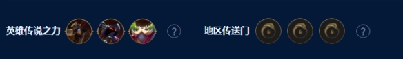 云顶之弈S9神谕巨神卡尔玛怎么玩[神谕巨神卡尔玛阵容玩法攻略]