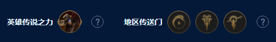 云顶之弈S9约德尔枪阵容带什么装备[约德尔枪阵容玩法攻略]